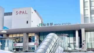 仙台駅東口で12月12日にリニューアルオープンしたホテルがあるみたい。