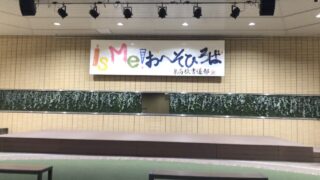 【泉区】フリーライブ『~PECHUNIA IDOL TIME LIVE~』を、2月22日開催！