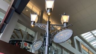 【仙台駅エリア】『ふくしまDC開幕直前!カウントダウンフェア』を、3月29日まで開催!