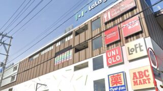 ララガーデン長町に4月24日オープンするお店があるみたい。