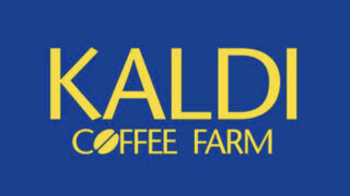 【仙台駅エリア】エキチカの『カルディコーヒーファーム』で『お客様感謝セール』、2月24-28日開催に!