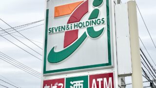 セブンイレブンで東北限定おにぎりが期間限定で販売されてるみたい。