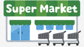 【多賀城市】『みやぎ生協 高砂店』が、2月21日リニューアルオープン！　2月8-20日は休業に。（一部店舗除く）