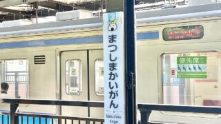 松島で「ハンバーガー早食い選手権」と「アームレスリング選手権」が開催されるみたい。