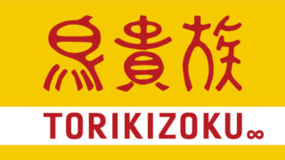 【新店・仙台駅西口】『鳥貴族 仙台名掛丁店』が2026年7月上旬を目処に出店予定！出店場所は…