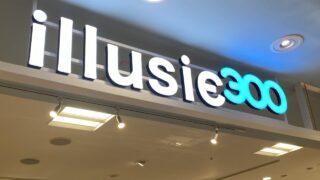 【大崎市】『イオン古川店』にファンシー雑貨300円ショップ『イルーシー300』が、7月中旬を目処に出店か。