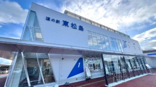 【東松島市】『道の駅東松島』の退役ブルーインパルス展示の式典は2月27日に。