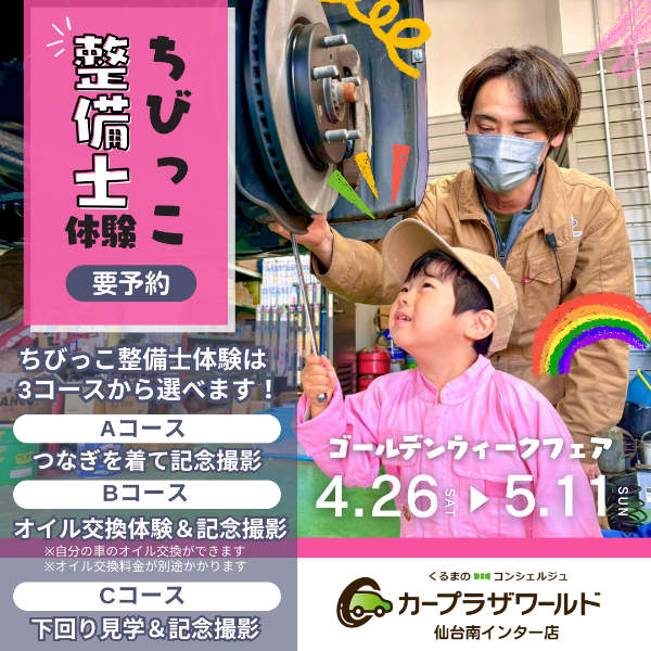 石巻市】JR石巻線・渡波駅の新駅舎が、2023年3月24日(金)17時 石巻市】JR石巻線・渡波駅の新駅舎が、2023年3月24日(金)17時