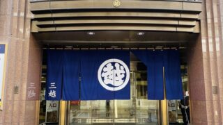 【青葉区】仙台三越で、2026年8月17日にオープン予定のお店があるみたい。