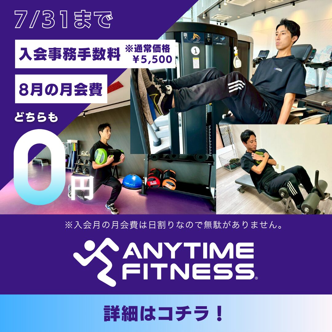 みなとの住まいバナー