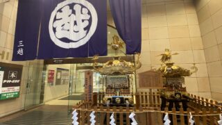 【青葉区】一番町四丁目商店街で『第71回金蛇水神社祭典』を8月31日に開催！
