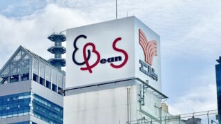 イービーンズで8月30日(土)から始まる企画展に「ありがとうありがとうありがとうありがとう」の声。