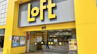 【仙台駅西口】『TVアニメ「桃源暗鬼」POP UP STORE』を、2月25日-3月16日に開催！