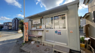【青葉区】宮町の『秀作カレー』が店舗立ち退きのため2026年秋で閉店。移転に繋げるクラファンにチャレンジ。