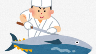 【若林区】『杜の市場』の鮮魚店『渡憲』の『マグロの解体ショー』を2月15日に開催予定!