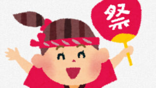 【青葉区】仙台市中心部の2026年7月開催のお祭りまとめ