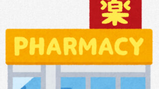 【先行情報】若林区に『クスリのアオキ　仙台今泉店』が、2026年5月出店予定。