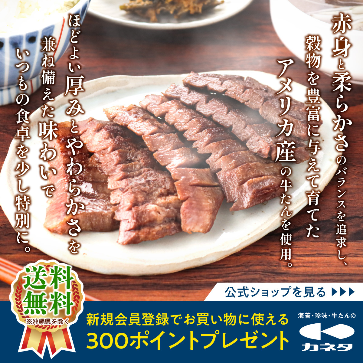 仙台駅エリア】エスパル仙台本館1階『ラブラリー バイ フェイラー』で