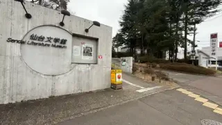 【青葉区】北根の『仙台文学館』が、2026年8月24日から大規模改修工事のため休業。『カフェひざしの杜』も…