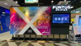 【太白区】『シモジマ レトロファンシーコレクション POP UP』を4月23日-5月10日に開催！