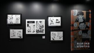 芥見下々『呪術廻戦』展 仙台会場 創作の軌跡を体感!原作の世界に浸れる大型展覧会が開催中!