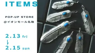 【名取市】イオンモール名取で、『SAAD POP-UP STORE』を2月13-15日に開催！