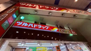 【仙台駅西口】ハピナ名掛丁の『ツルハドラッグ』がリニューアル! 3月2-19日は休業に。