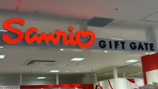 【改装・太白区】ザ・モールの『サンリオギフトゲート』が『サンリオ』に2月27日にリニューアル!