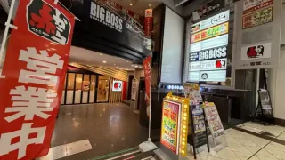 【新店・青葉区】飲食店『ます枡 仙台店』が出店を予定!