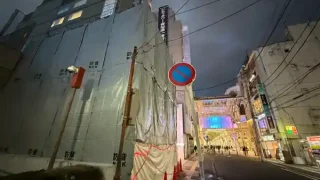 【青葉区一番町】一番町の老舗茶舗の建物解体工事が始まっているみたい。