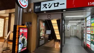 スシロー仙台一番町店で『スシロー × ジョジョの奇妙な冒険 スターダストクルセイダース』コラボを期間限定開催中！