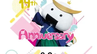 【青葉区】県庁で『2026むすび丸誕生日会』を、3月9日開催！ 祝いのメッセージを募集中！