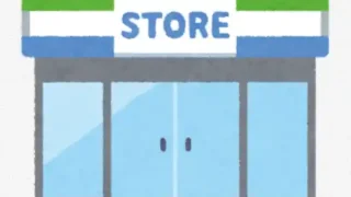 【山元町】新たな『ファミリーマート』が、3月31日に出店予定。出店場所は？