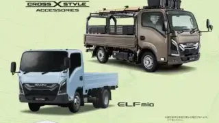 【仙台上杉】いすずのAT車トラック『ELF mio 特別展示会』を2月11日開催！