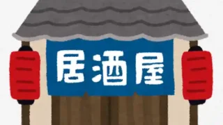 【青葉区】本町の『くるくるパァーマちゃん』が4月25日で閉店。移転を検討。