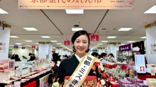 抹茶もお弁当もお香も…全部欲しくなる京都催事が藤崎で開催中みたい！