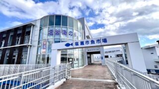 職人技が光るマグロ解体ショーやここでしか味わえないグルメまで♪『春の魚市場まつり2026』が開催されるみたい！