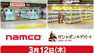 【BiVi仙台駅東口・リニューアルオープン情報】大人も子どもも嬉しいあのショップがオープン！