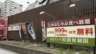 【新店・青葉区】昭和町に『しゃぶ葉 北仙台店』が、5月2日に出店予定。