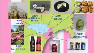 【利府町】宮城・黒川地域の物販イベント『Native of MIYAKURO ~Nine marché~』を、3月14日開催！