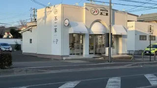 【若林区】白萩町の『不二家洋菓子店』が店舗をリニューアル！