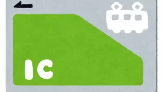 【宮城交通・ミヤコーバス】バス車内のicsca販売、2026年3月15日で終了に。