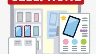 【移転・泉区】イオン仙台中山店に『ドコモショップ』が、3月1日に移転してるみたい。