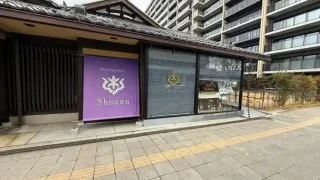 【閉店・青葉区】上杉の『レストランShozan』が、2026年3月末日で閉店に。
