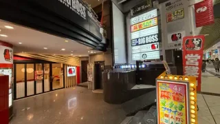 【新店・青葉区】一番町に『地鶏ト地酒ノ店 ます桝 仙台店』が、近日オープンか。