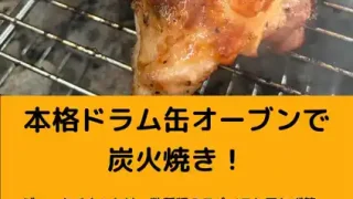 【太白区】チキンとポテトのキッチンカー『ポテタロ』が、3月18日に催事出店！