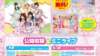 【仙台駅西口】『めんこいな東北 定期公演 -Supported by せんだい堂-』を、3月20日開催！