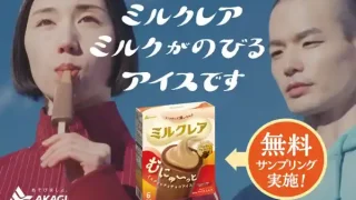 【宮城野区】赤城乳業『ミルクレア』のサンプリング配布！4月18日開催に。