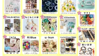 【名取市】『第9回名取ハンドメイドマーケット』を、3月15日開催！