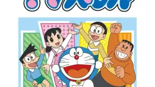 【石巻市】『ドラえもんショー』を3月22日に開催!